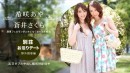 Aya Kisaki & Sakura Aoi in 888 - [2014-09-23] video from 1PONDO